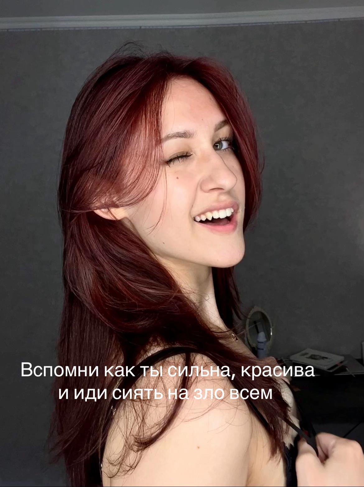 @ТГК:femme fatale