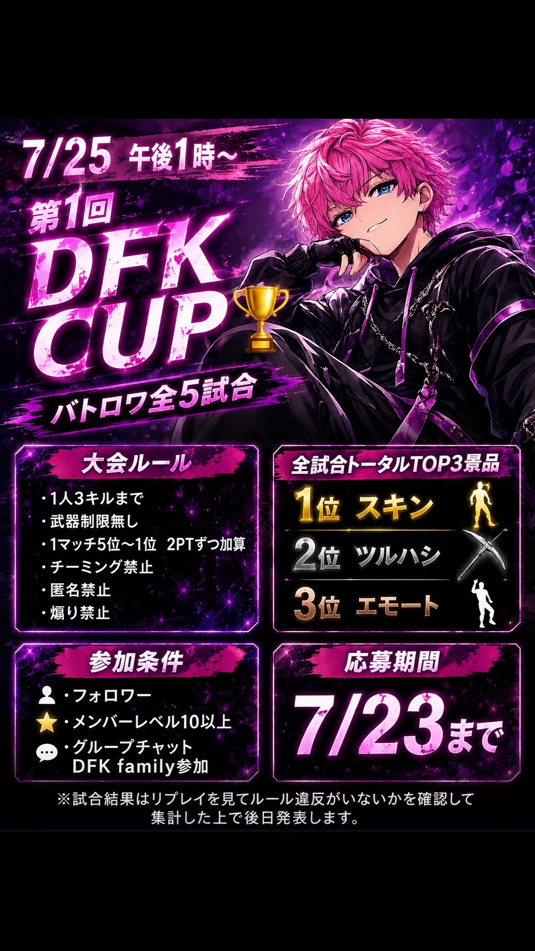 @Mr.ダイフク🩷🧸🎮