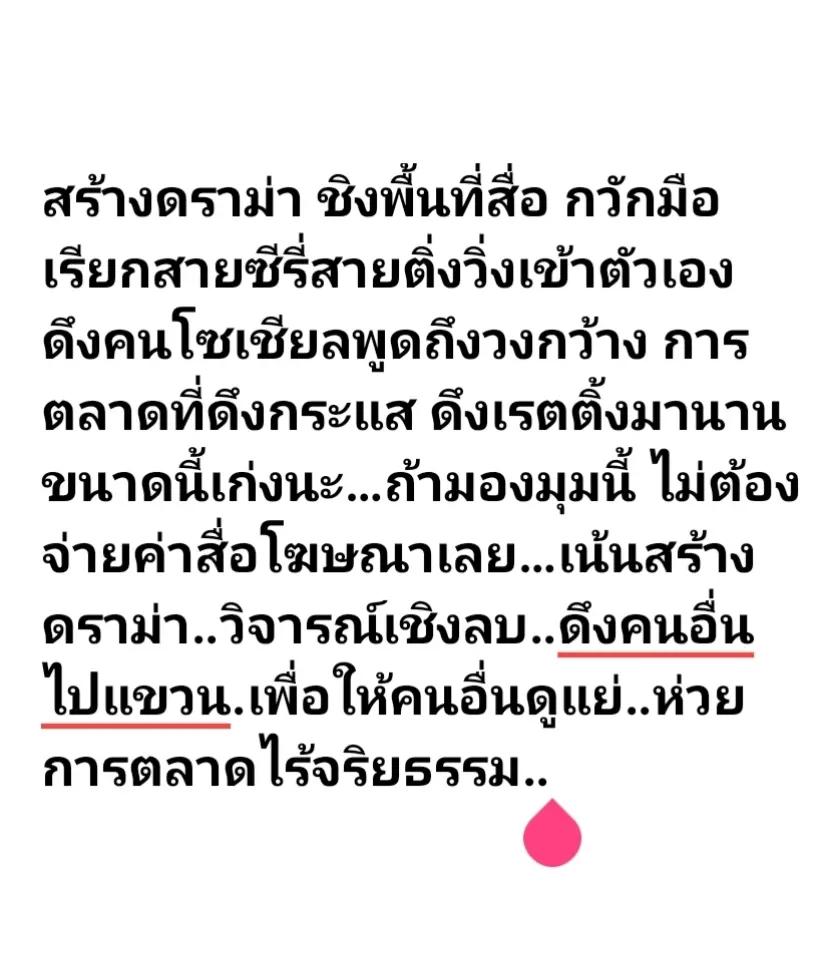 @QINYUAN CP 🇹🇭