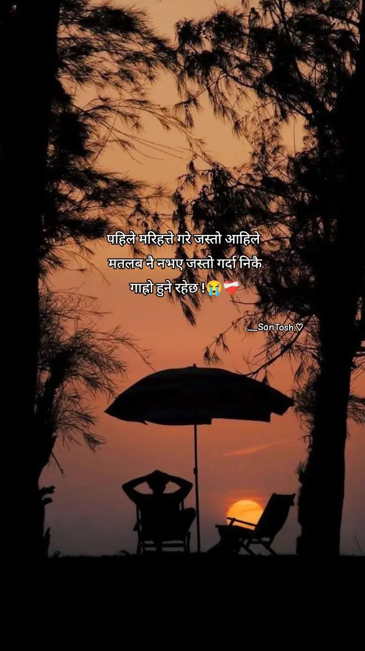 @__SanTosh.♡