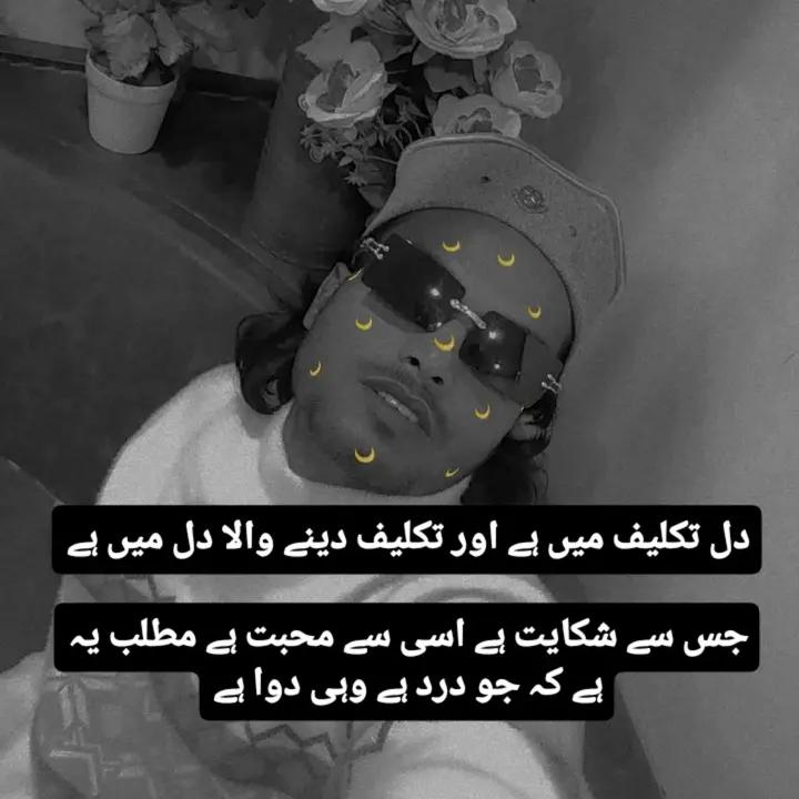@꧁༒☬☆𝓜𝓻}𝓪𝓴𝓻𝓪𝓶{𝔀♡𝓼☬༒꧂