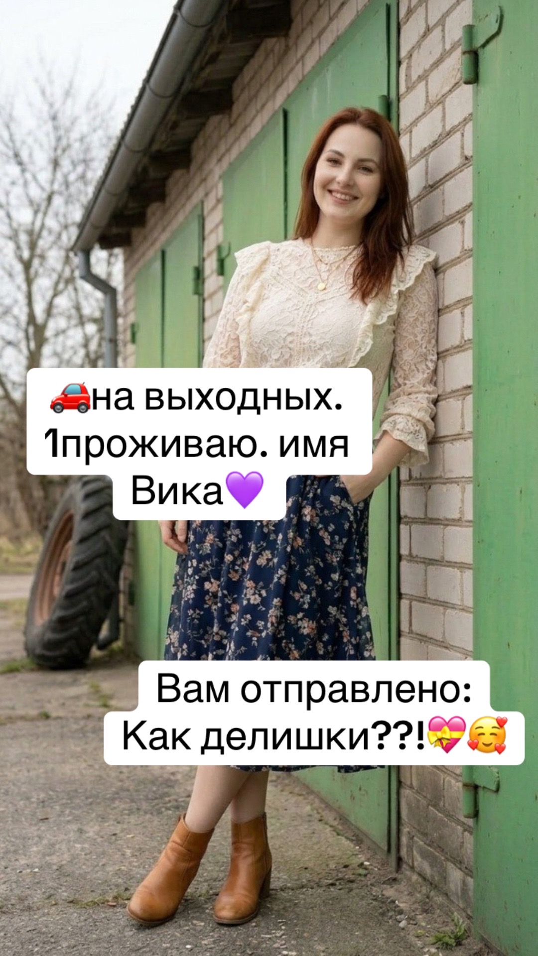 @💞❤️&zwj;🔥Жми сюда ❤️&zwj;🔥💞