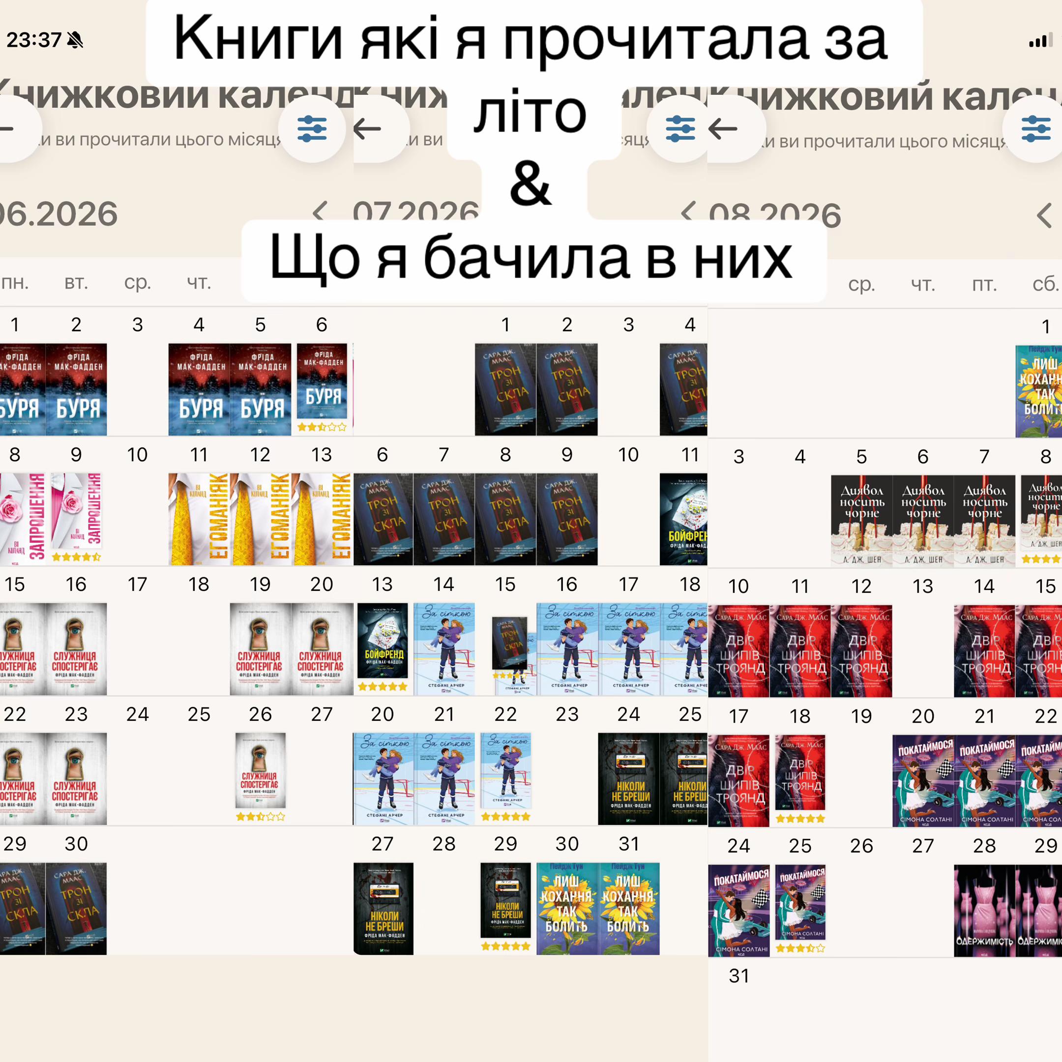 @Ната Карплюк