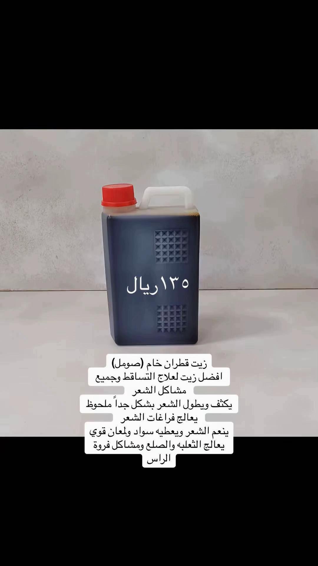 @🌸 خلطات جازان