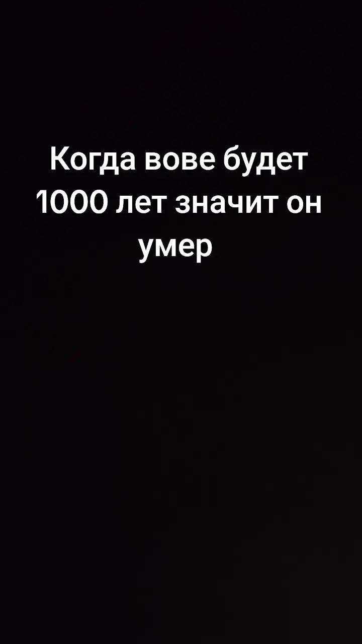 @Radmir