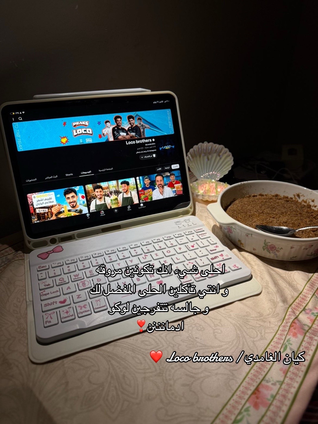 @كيان الغامدي / Loco brothers❤️