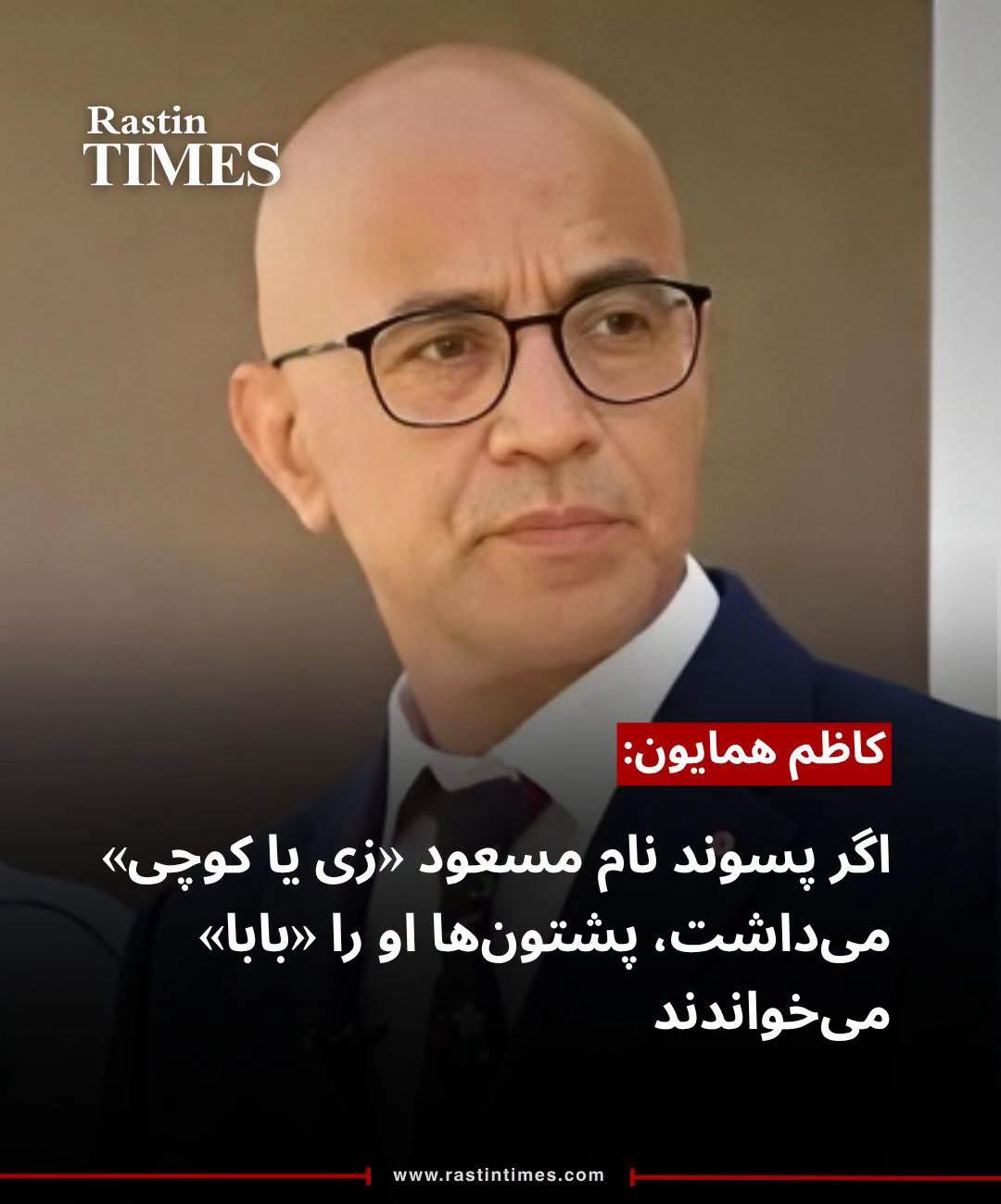 @Kabul@کابل