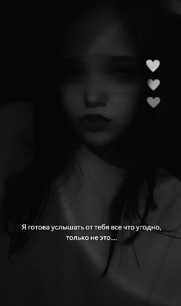 @люблю даньку😏💫