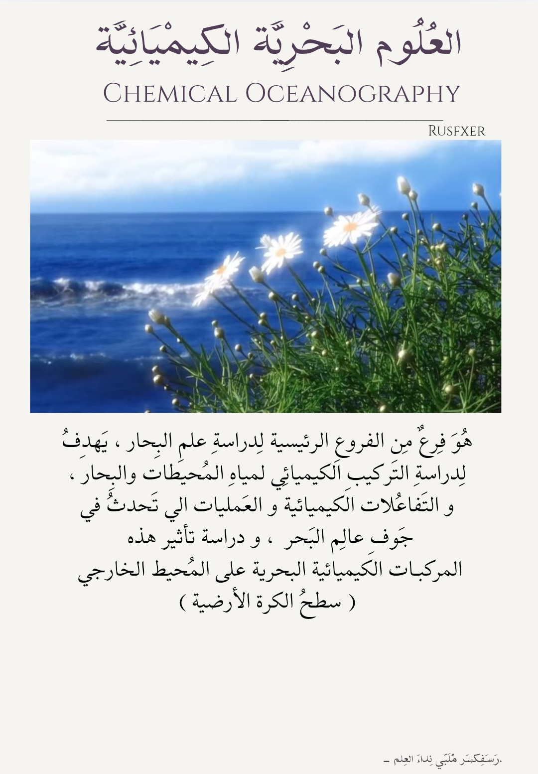 @𝐑𝐎𝐘 | Q𝐗𝐗𝐈 シ︎