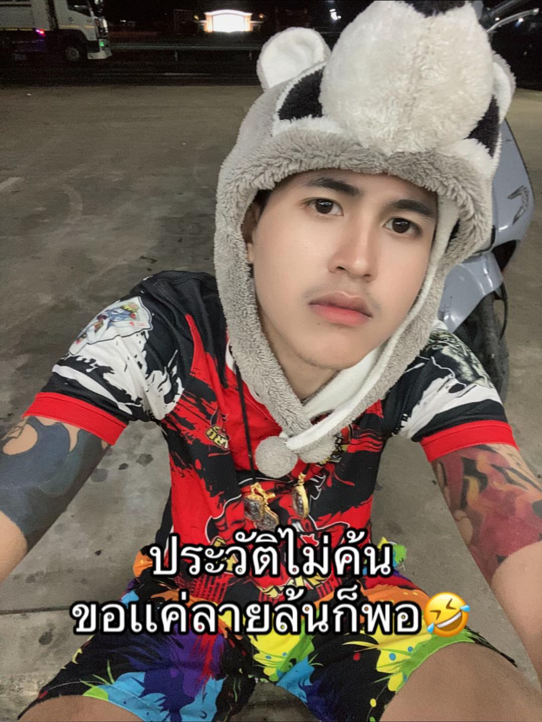 @นายก‘ ปั้ม