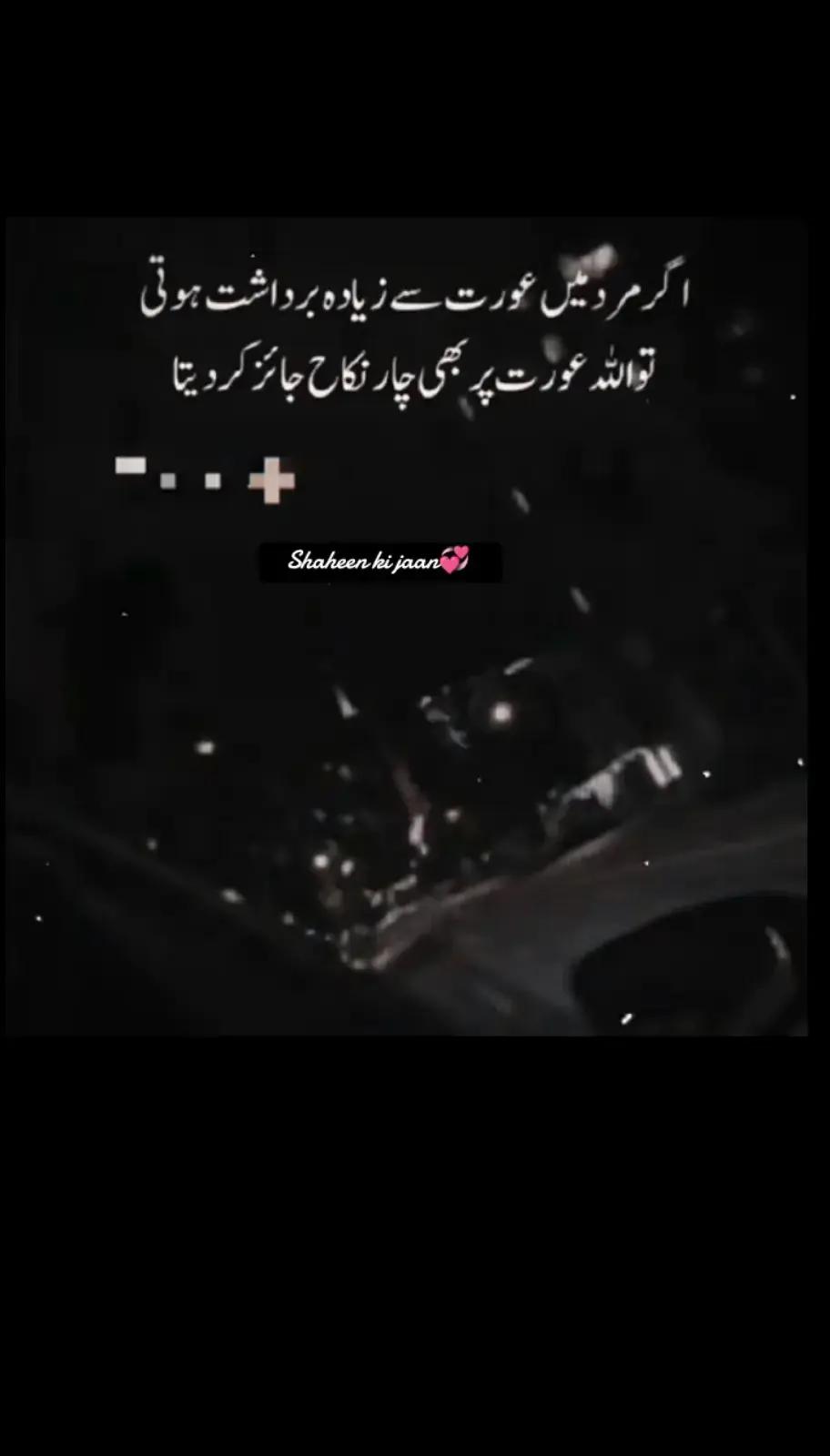 @اِختتامِ محبت ❤️&zwj;🩹🩹💔