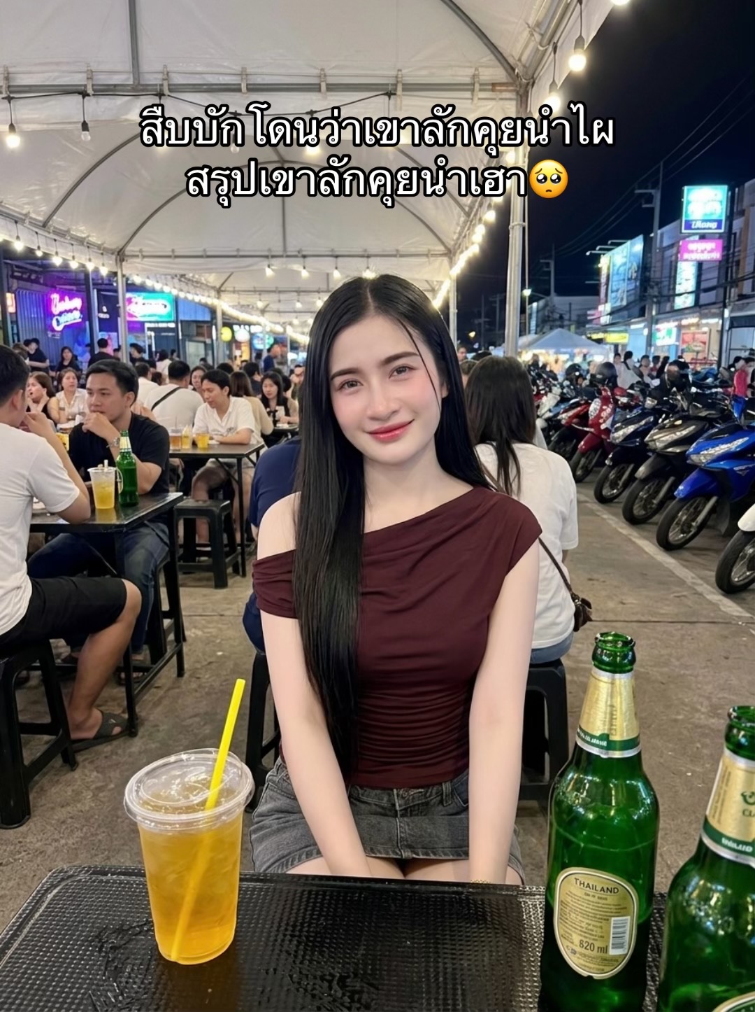 @Biwty