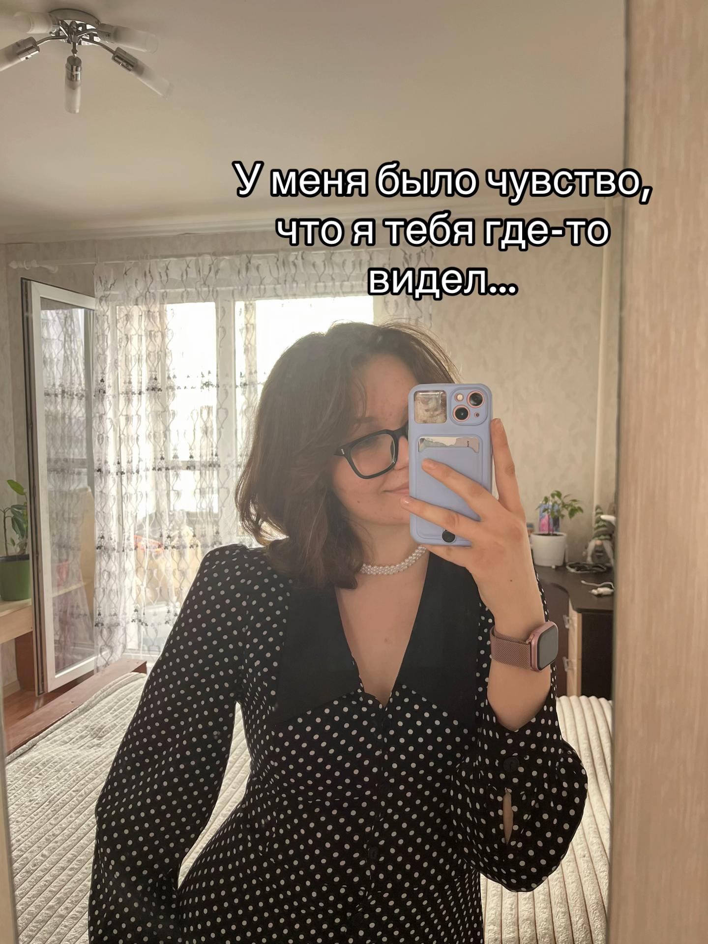 @вроде Вика зовут