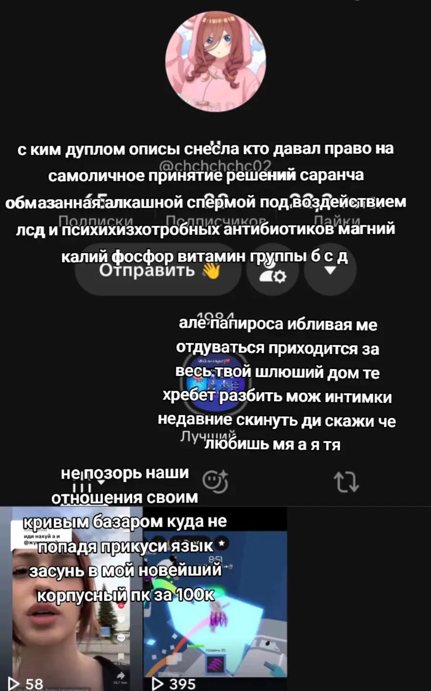 @жуковский_