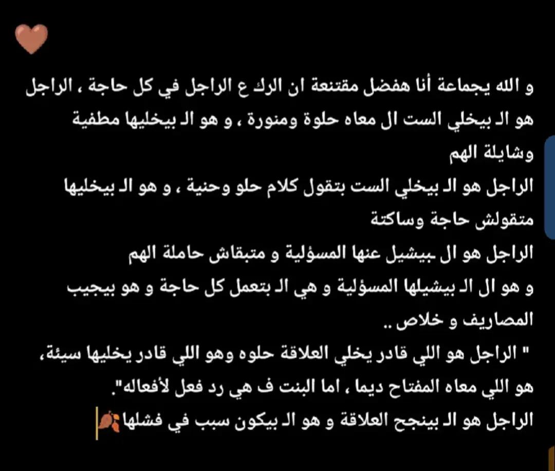 @Nermeen Tarek