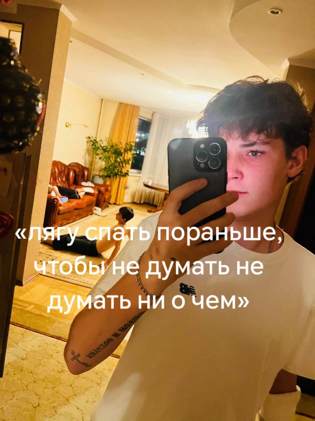 @who, your?