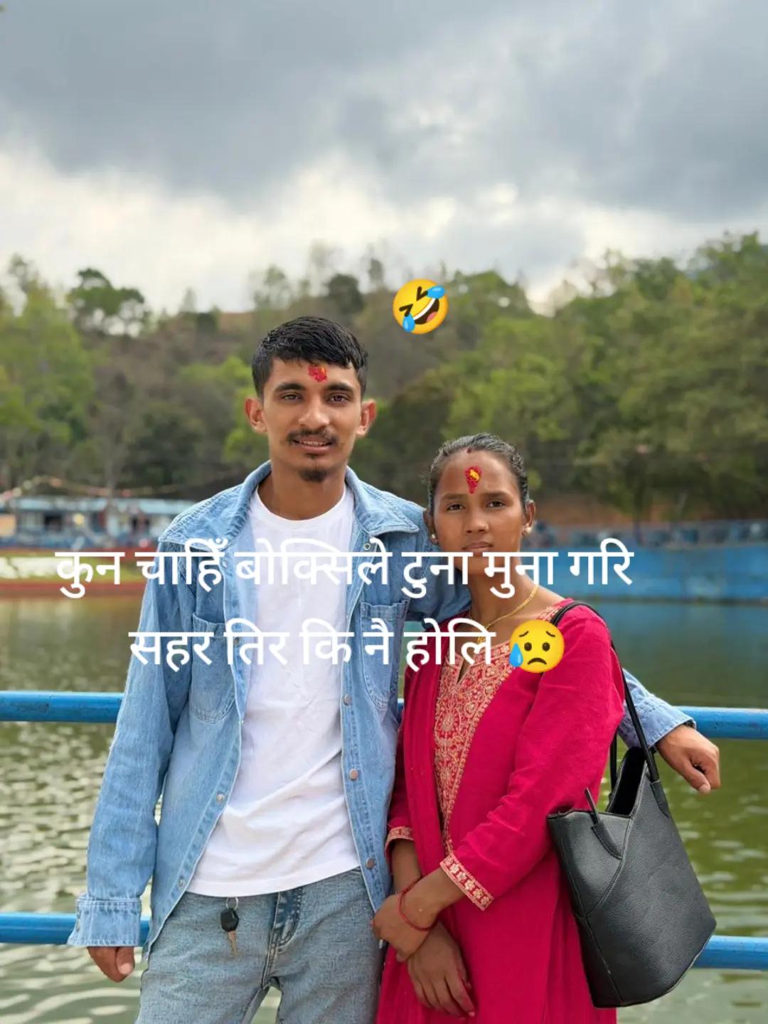 @Amshu budhathoki