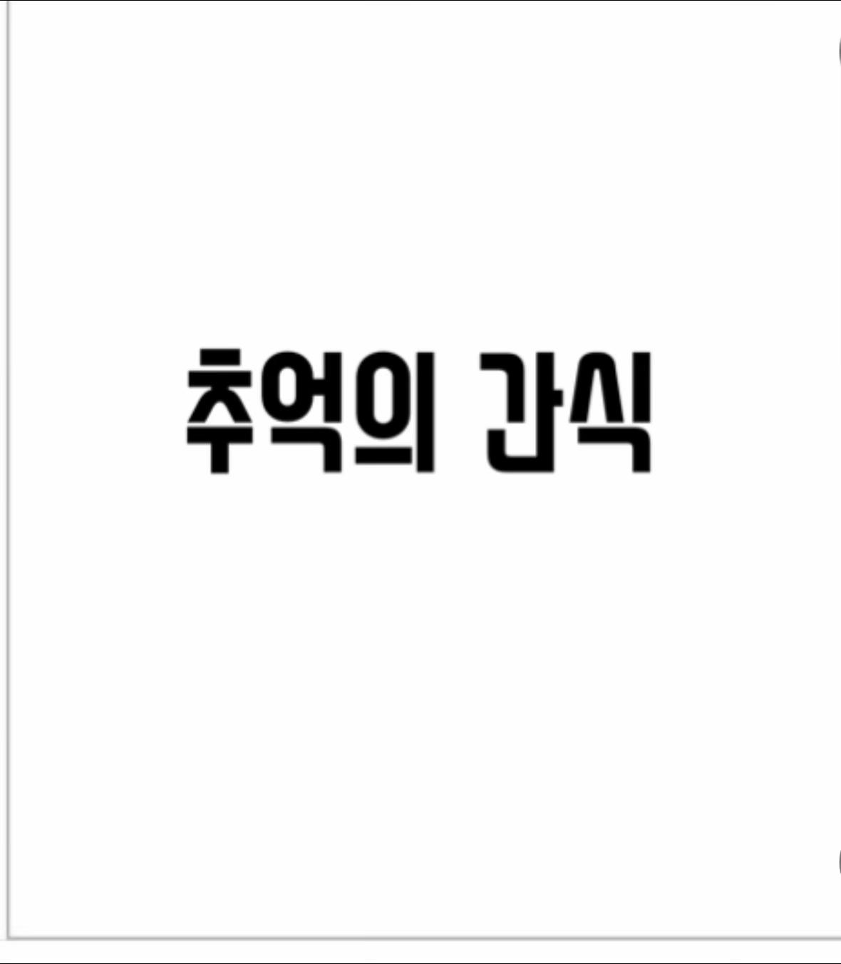 @권지연