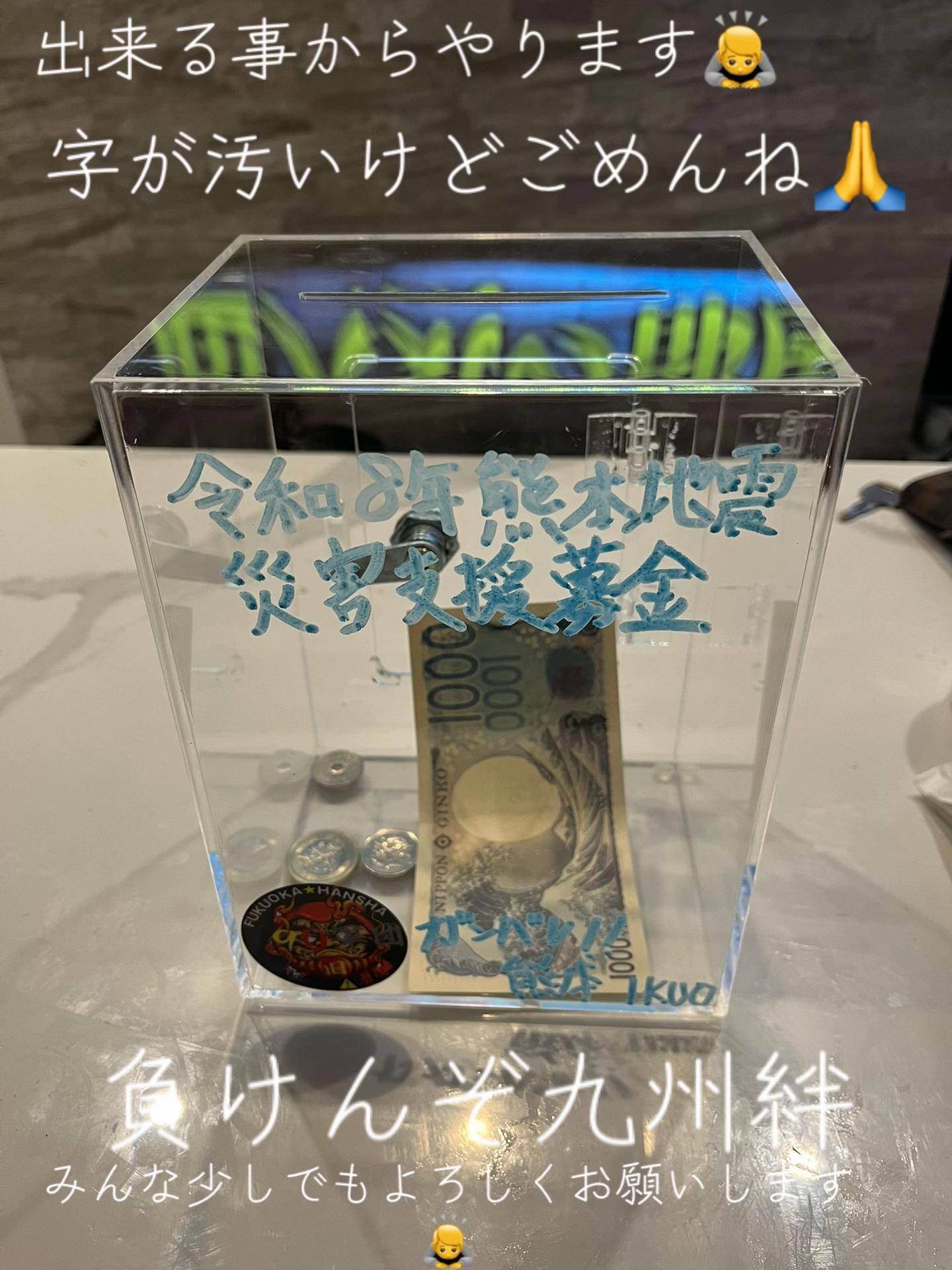 @総会長 ikuo nakamura