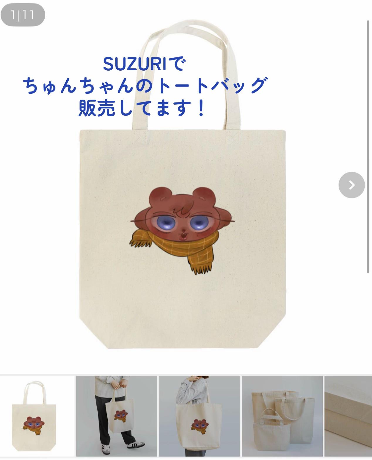 @ちゅんめい🐻🌱