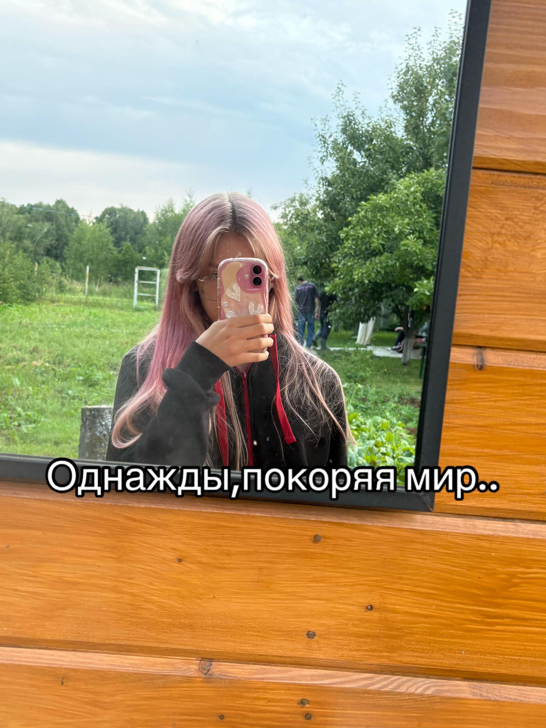 @Олеська🤍