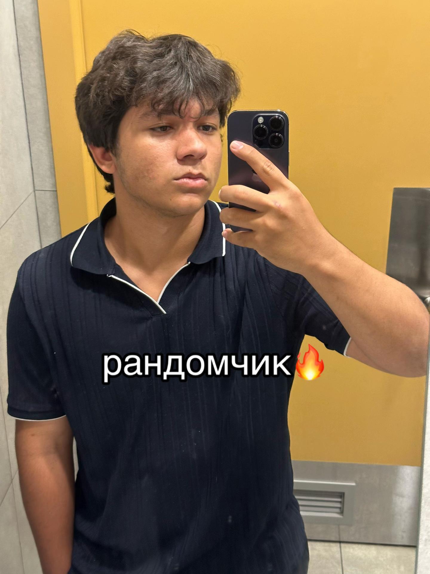 @алишерка 🇺🇿