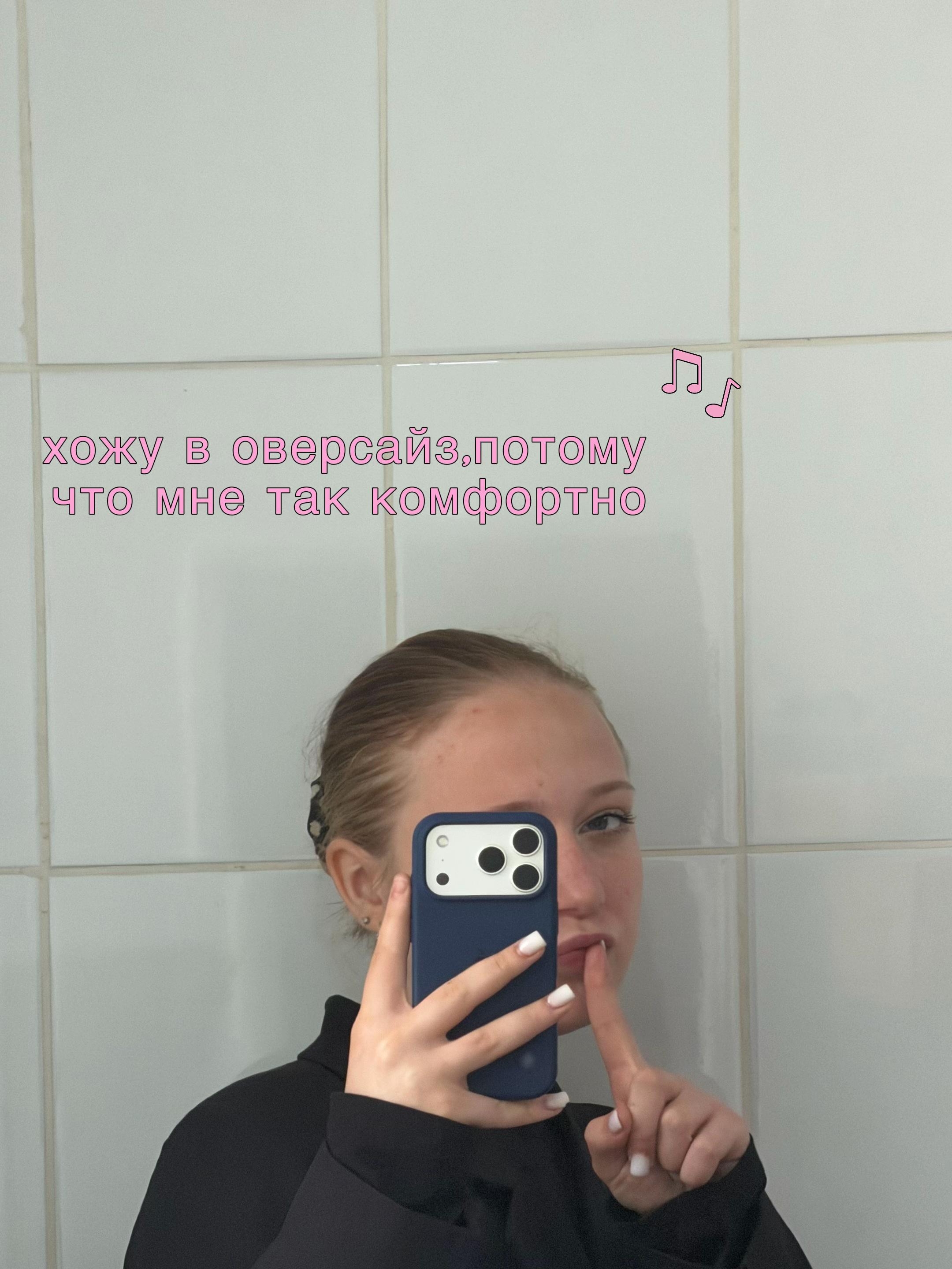 @рей