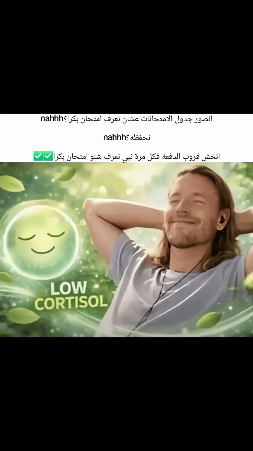 @مركز المتفوقين.Gifted.center✨️