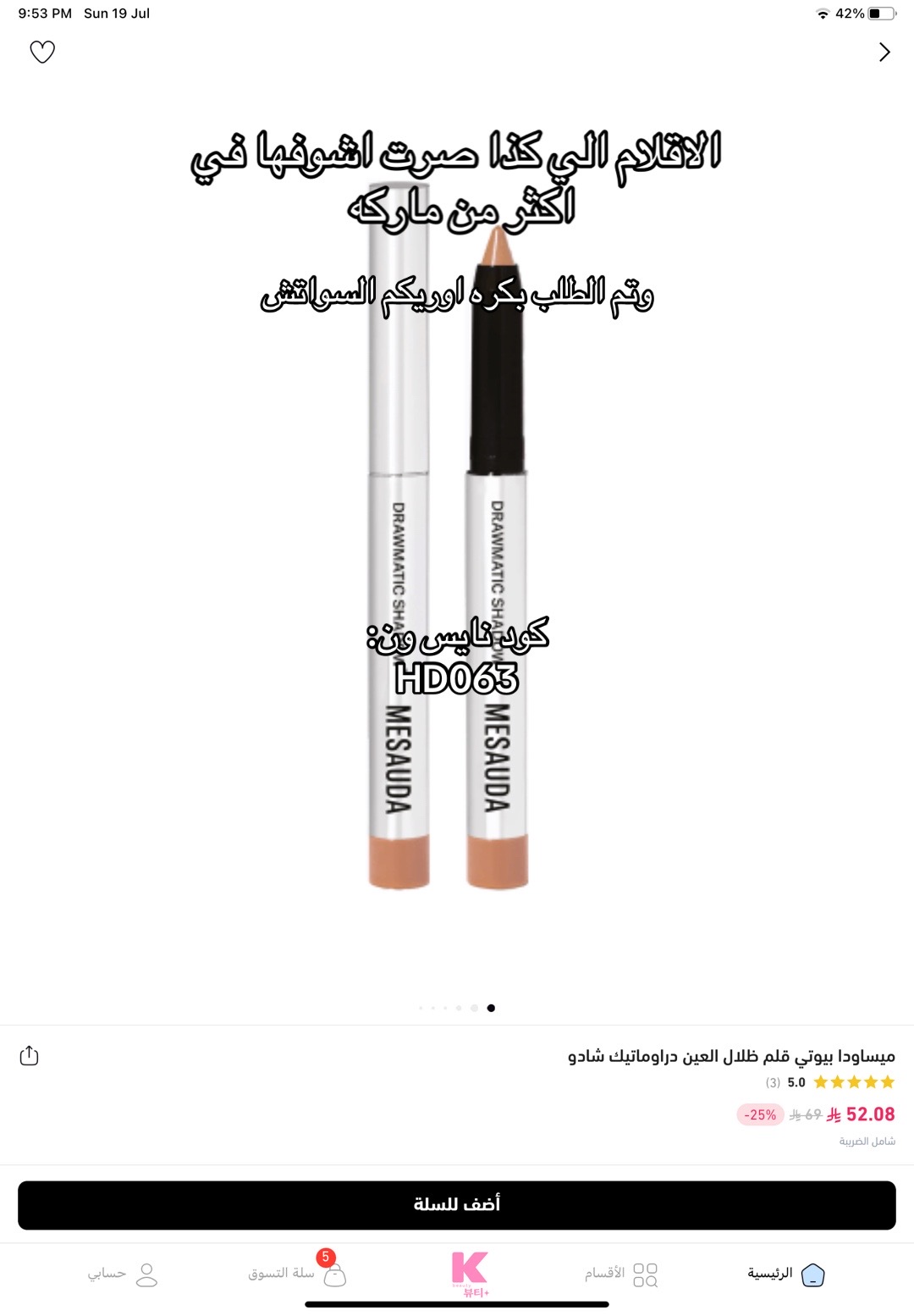 @NORMAL GIRL🧡 | reviews