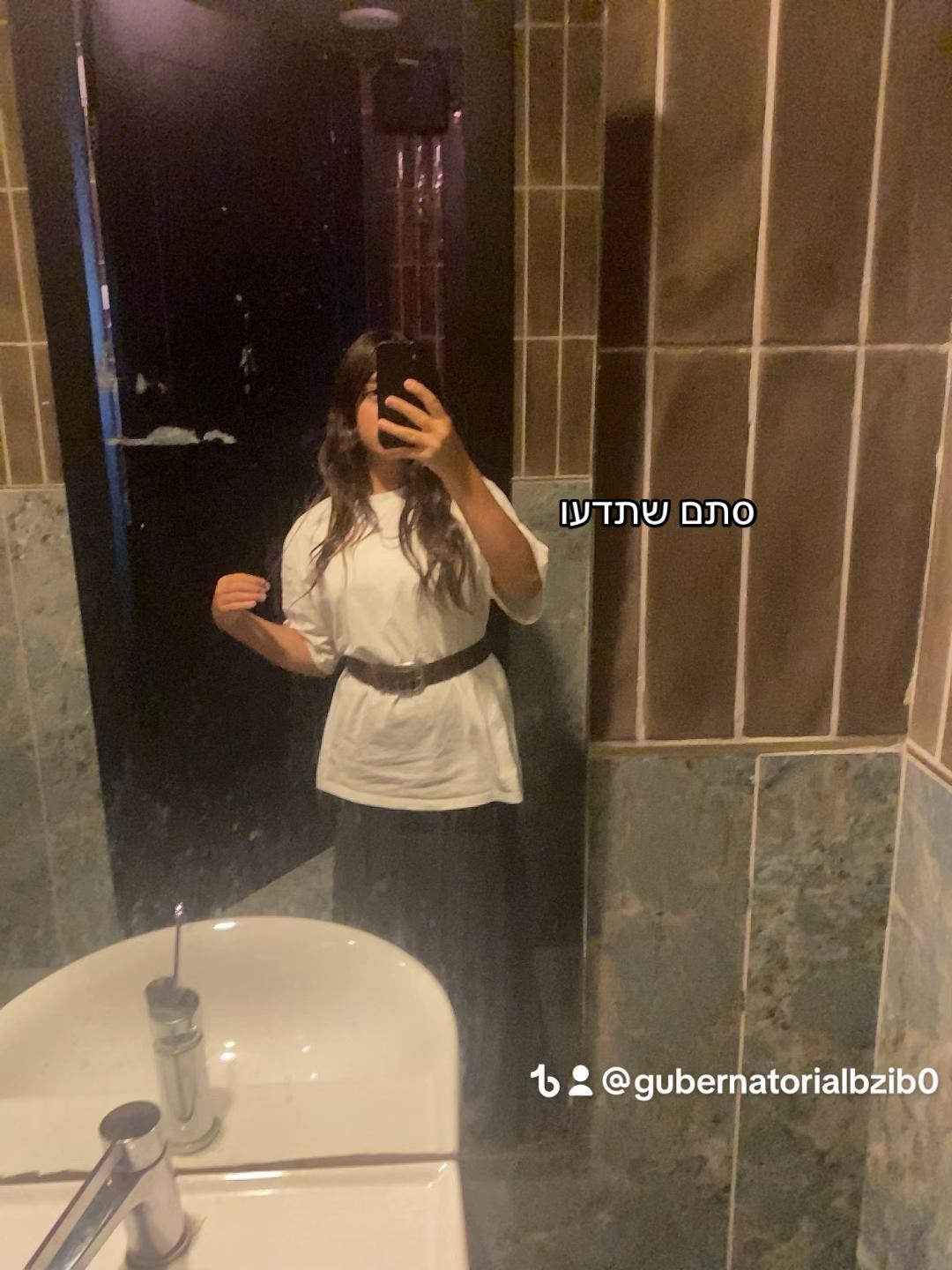 @♥️אודל חבסוב ♥️