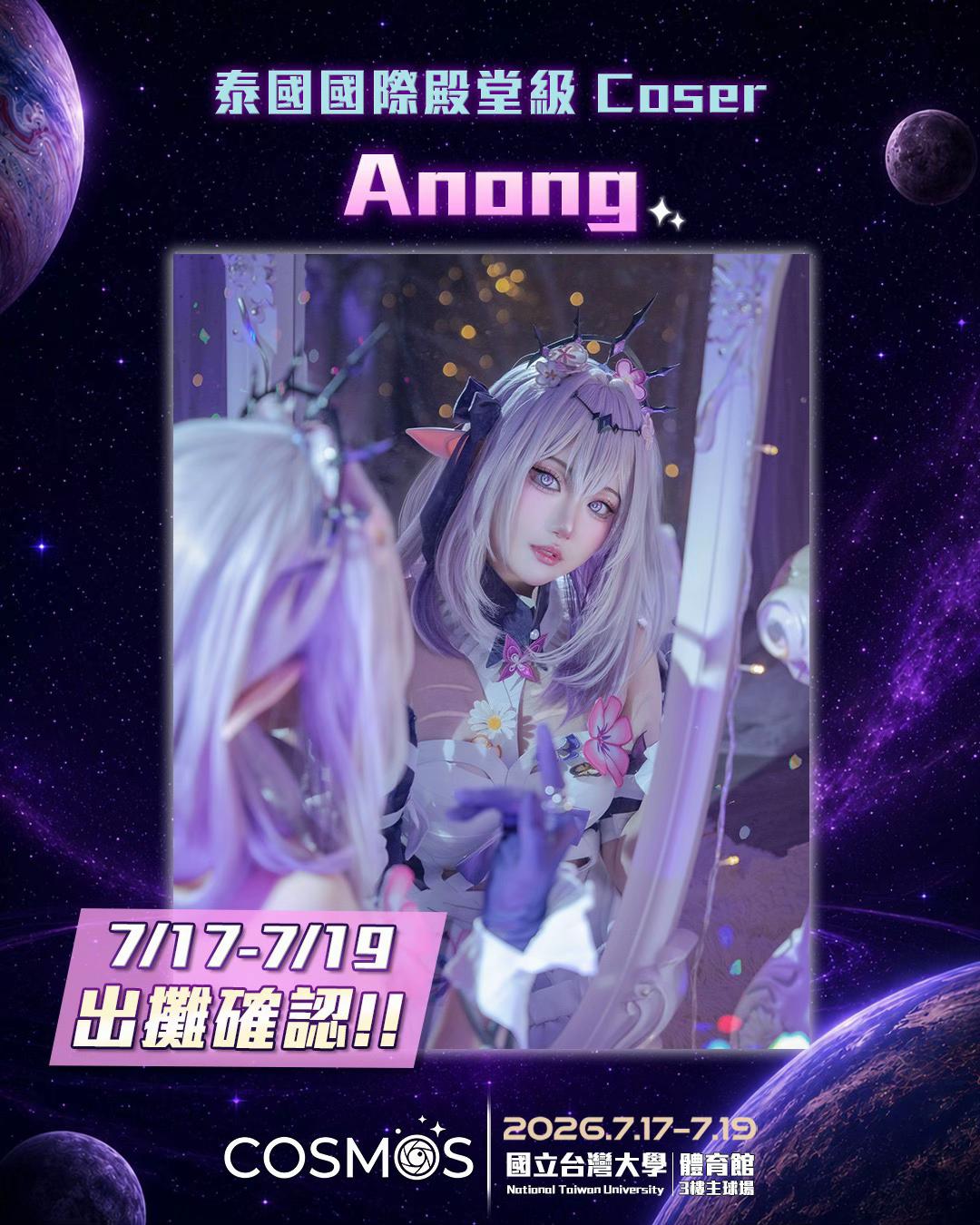 @anongnoon