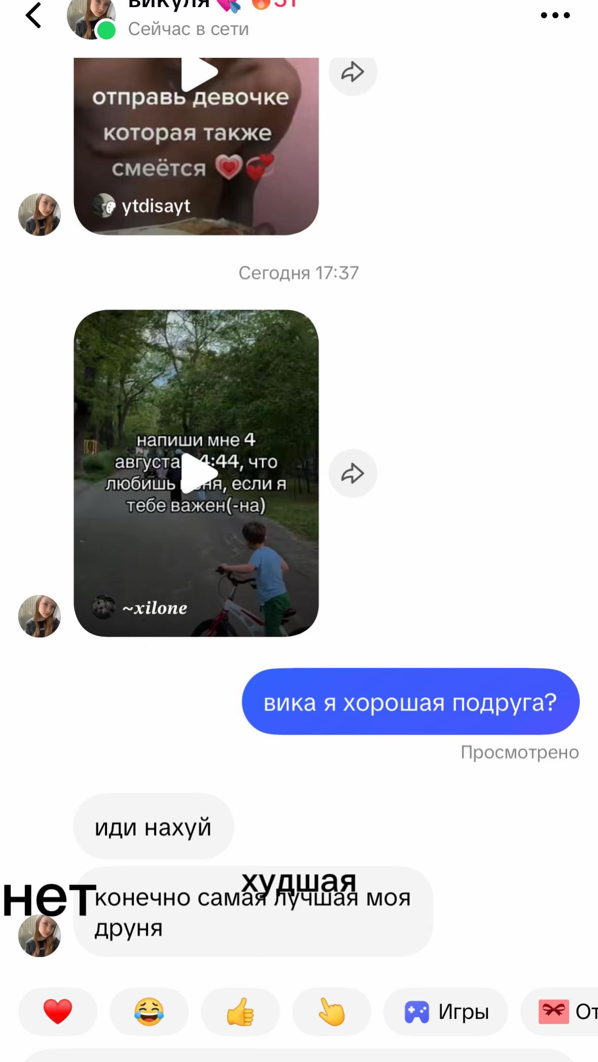 @кошка🐈⬛
