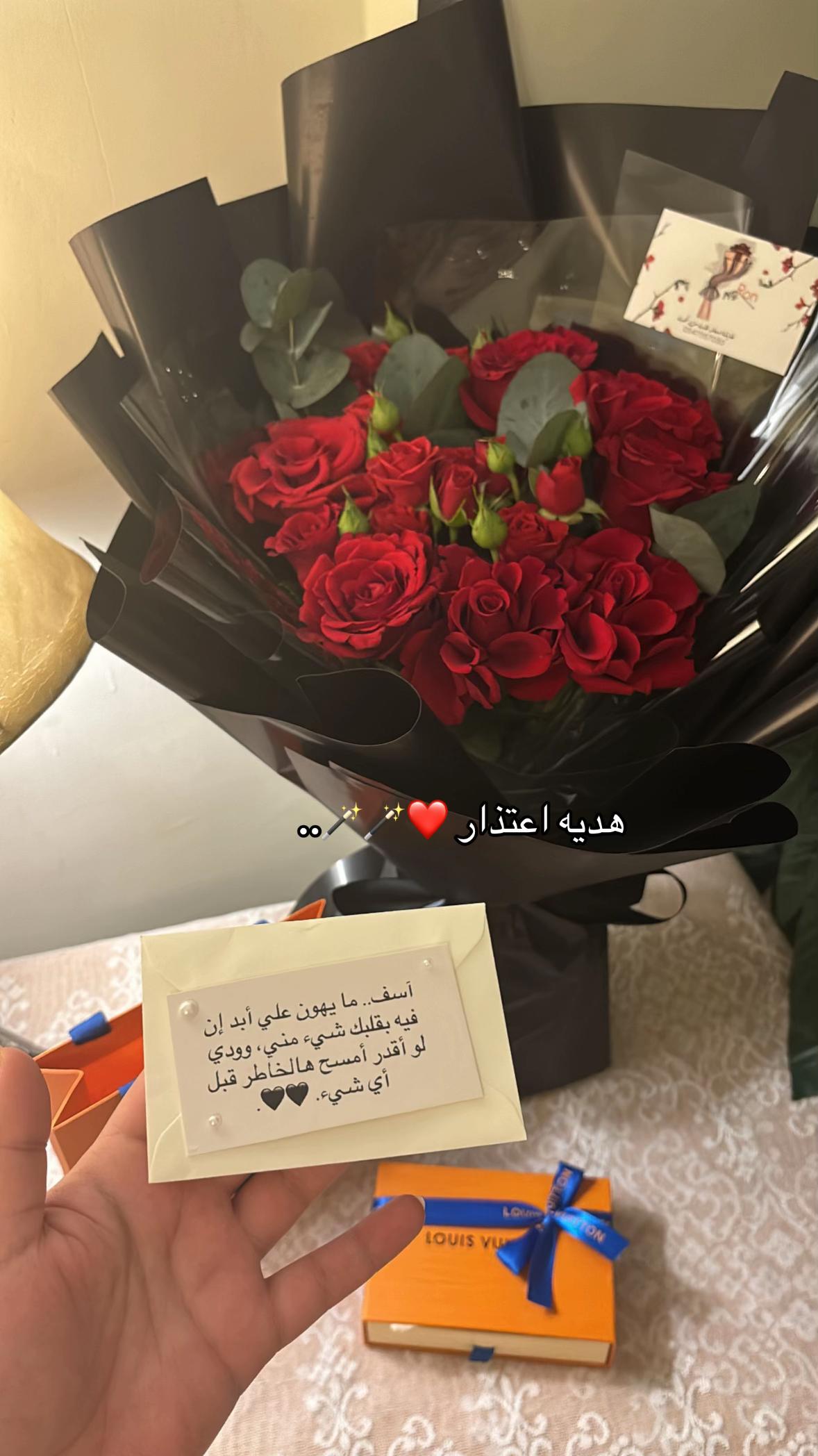 @قفت رون | Gifts Ron 🌷🤍جدة