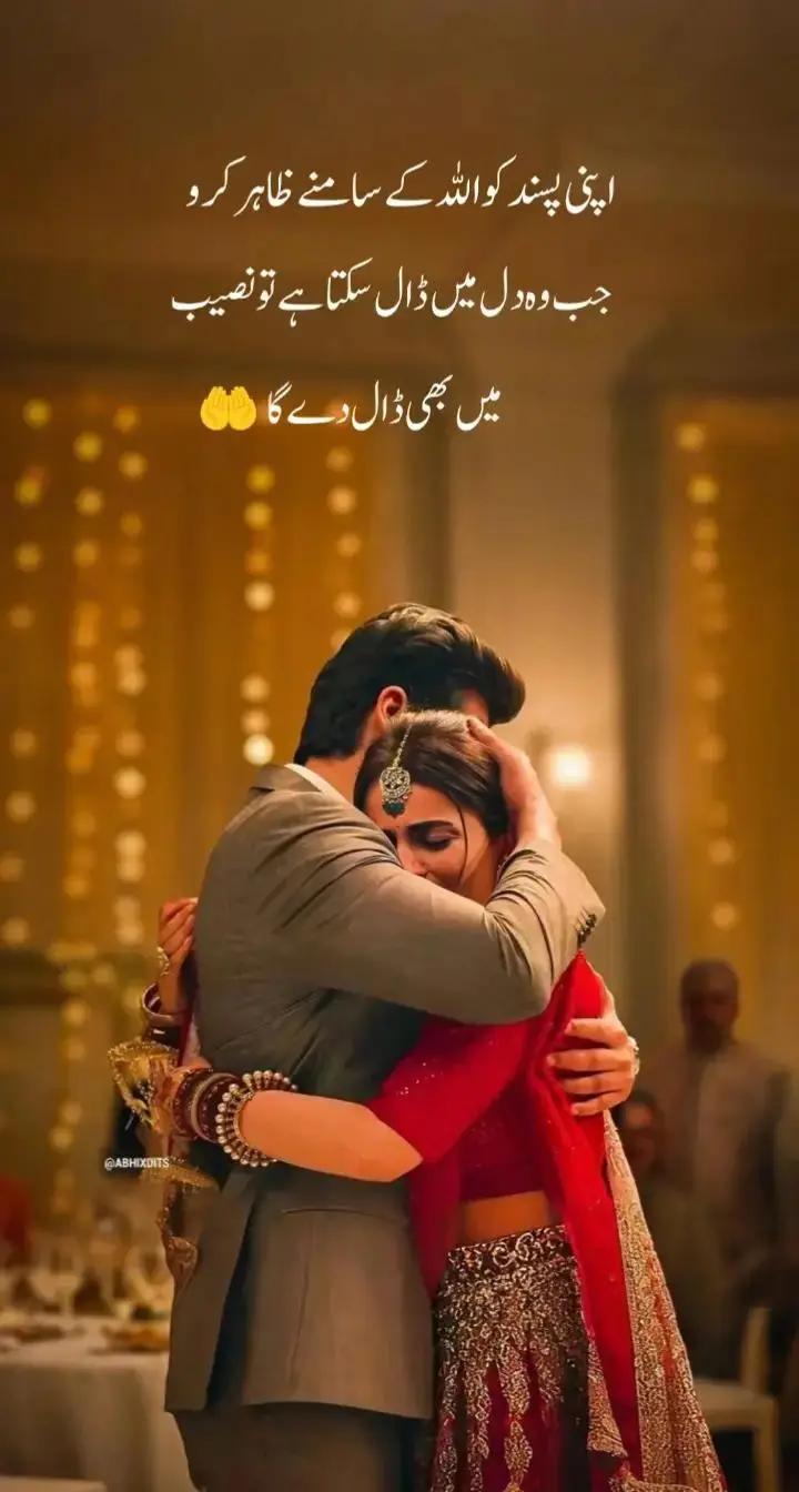 @💔سزائے عشق💔