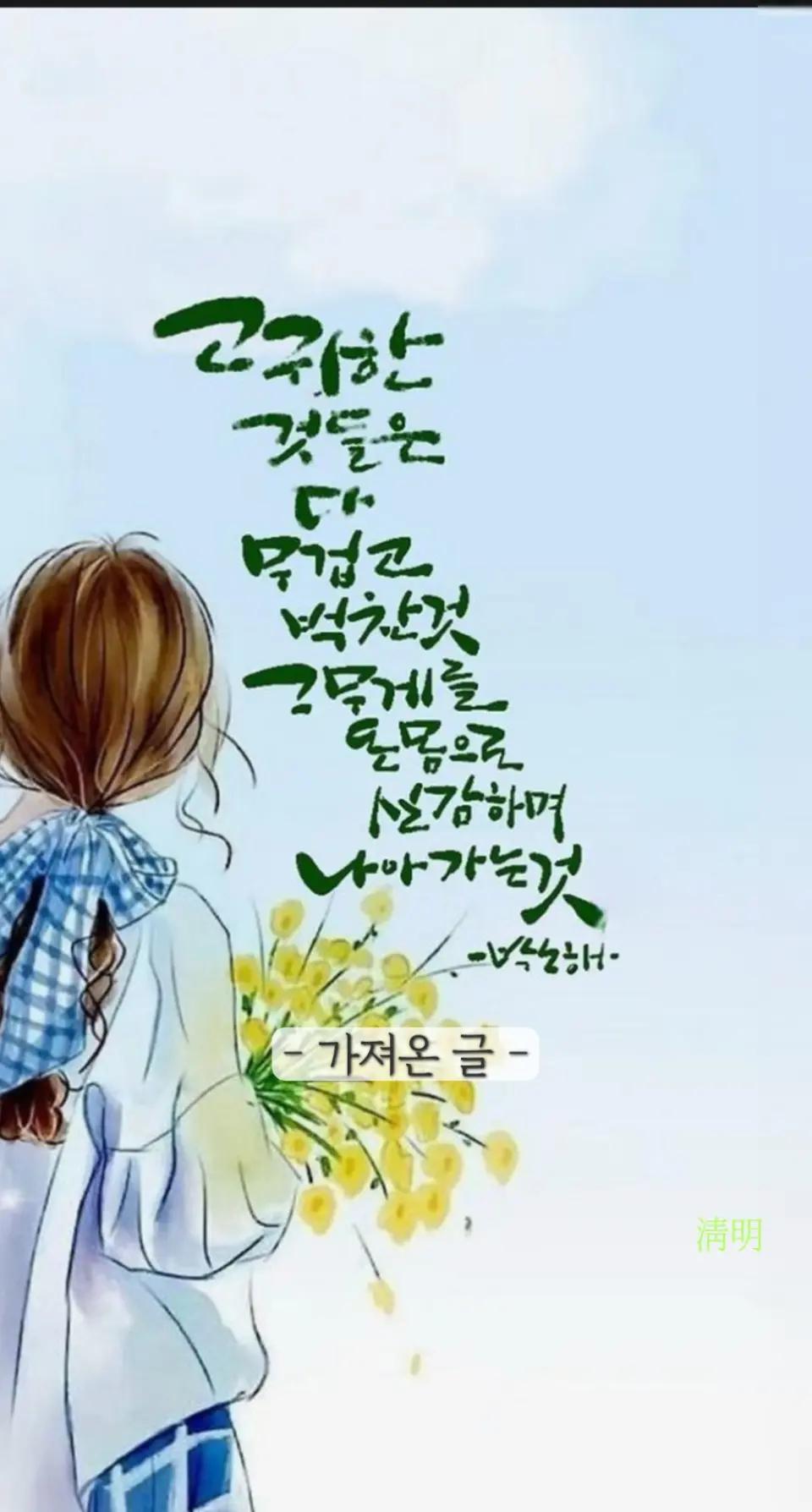 @시인/이정범(淸明)