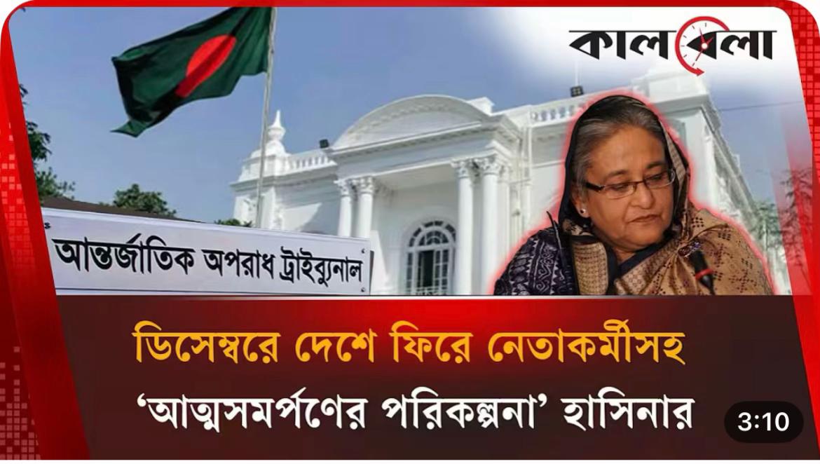 @বাংলাদেশ ছাত্রলীগ 🥷🪓