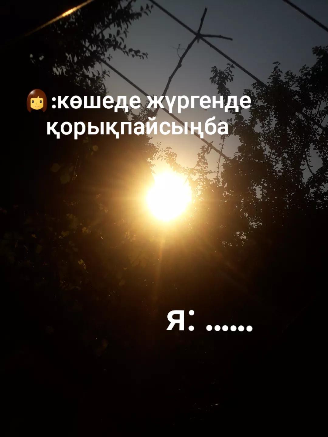 @Zhapparova Aruzhan♡♡