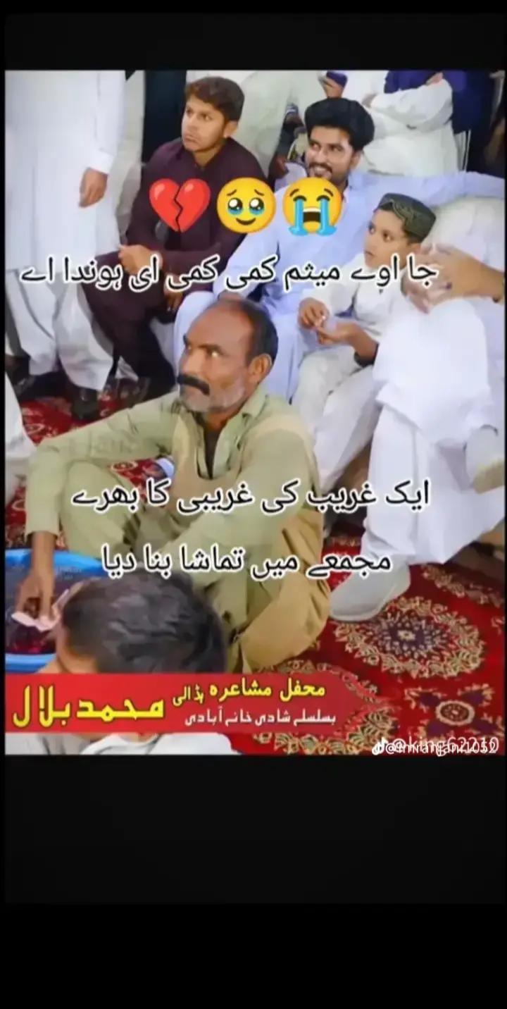 @gujjar