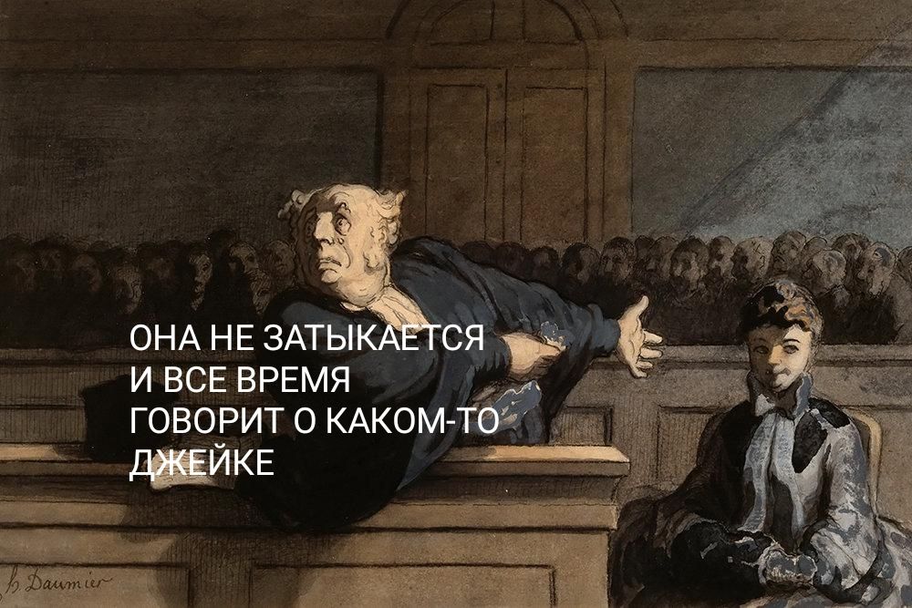 @Зейд, положи пистолет