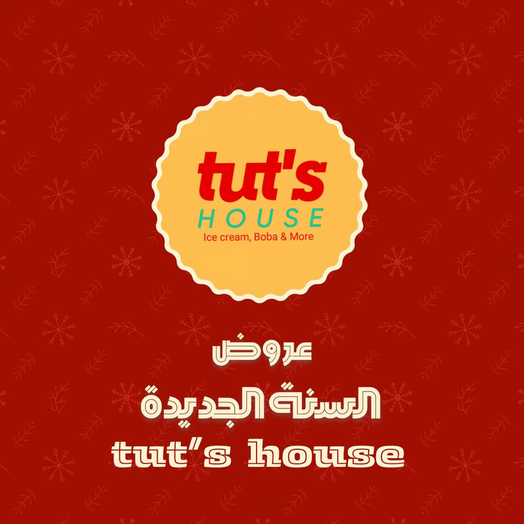 @Tut's house