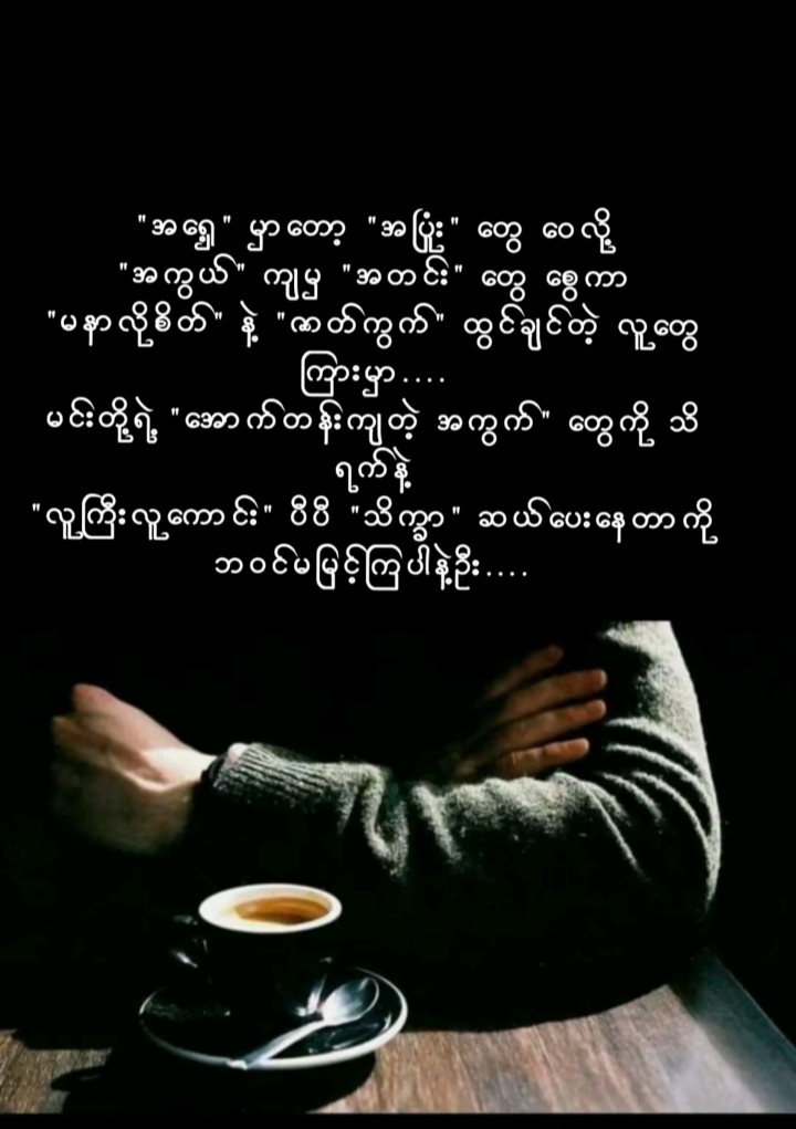 @⭐Daw Aye Moe⭐(ဧရာဝတီတိုင်းသူ)