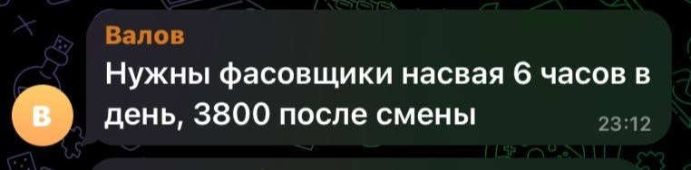 @крис🧟♀️