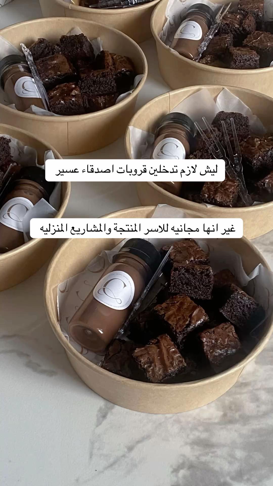 @| اصدقاء عسير