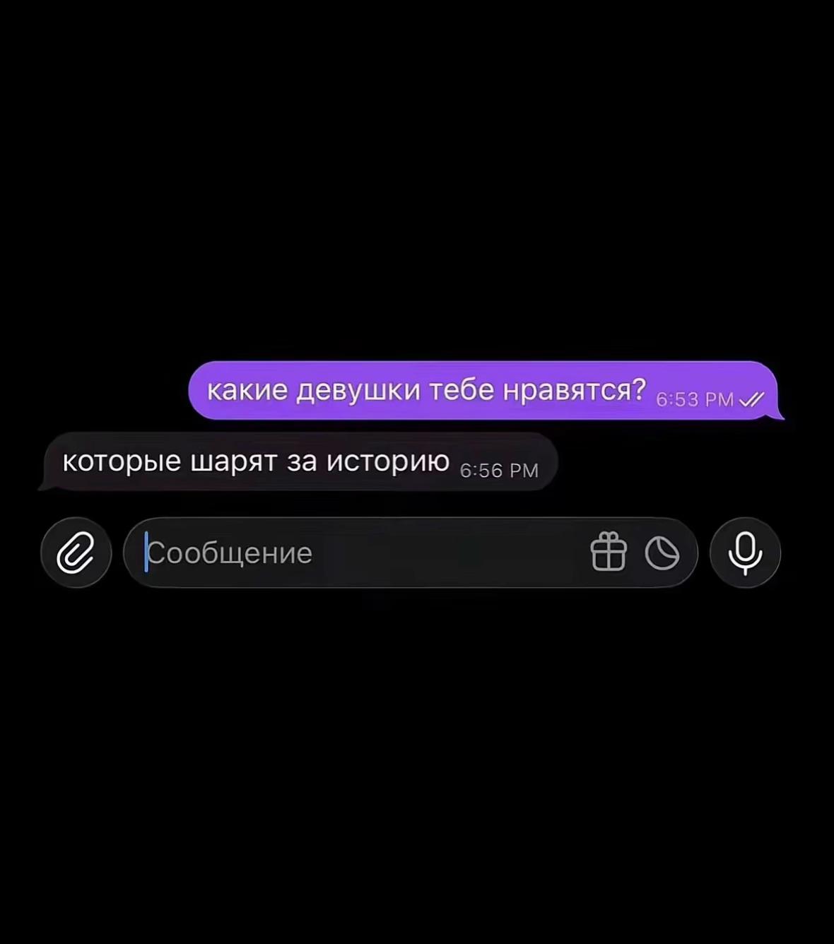 @Арина Шик
