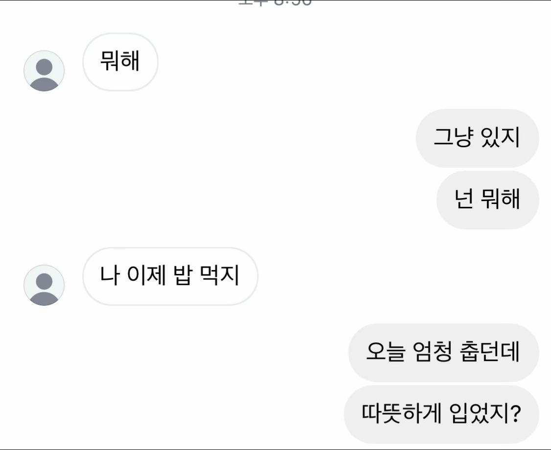 @남친이너무좋아요