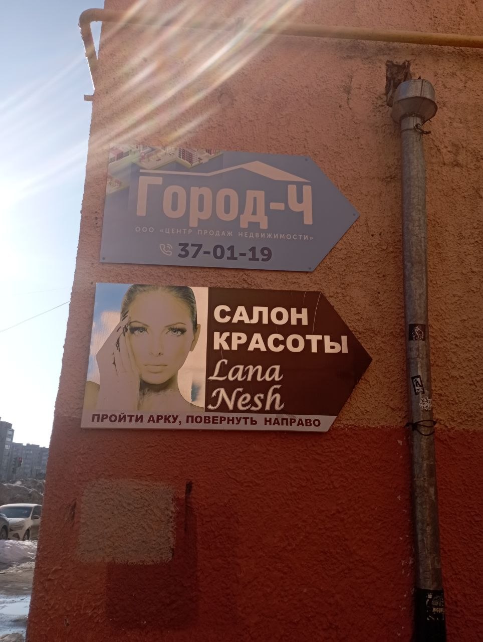 @ᛉхуйня леснаяᛉ