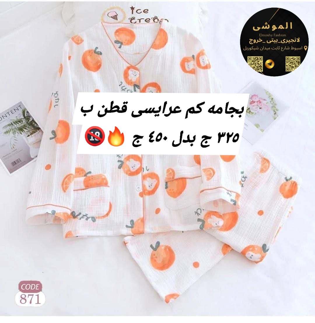 @Kareem Reda