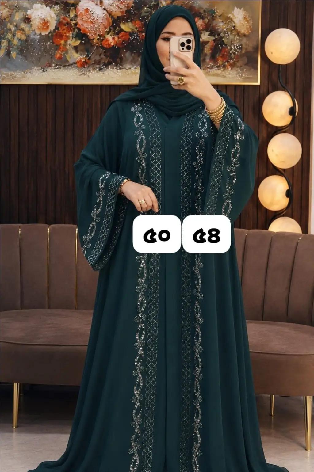 @abu.boshir