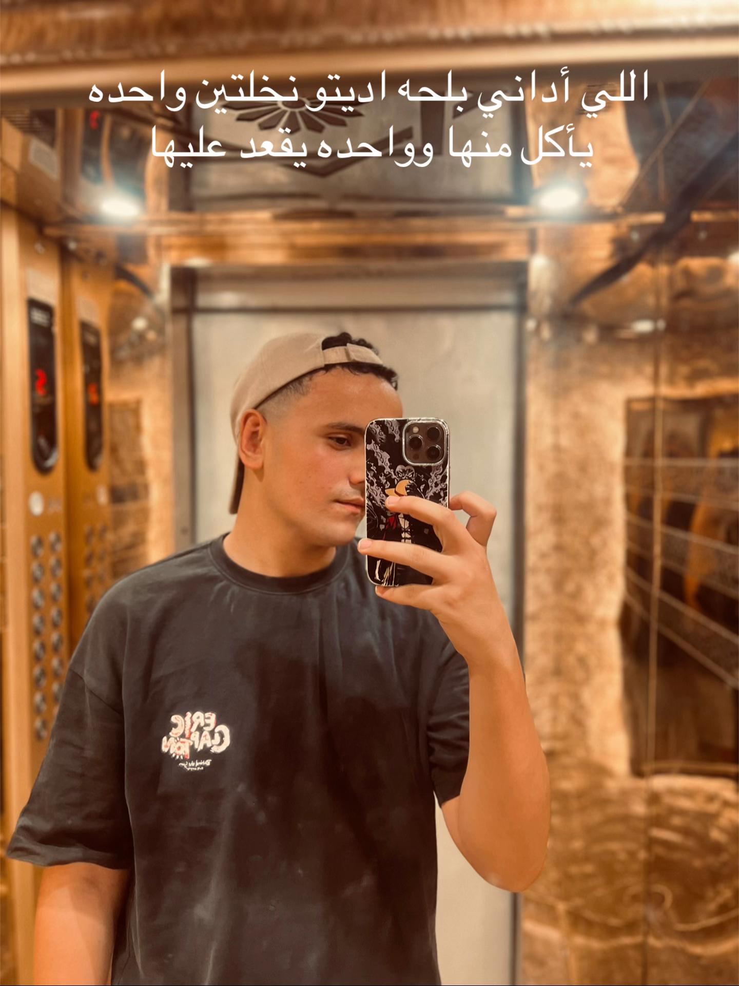 @𝐀𝐡𝐦𝐞𝐝 𝐆𝐚𝐦𝐢𝐥🦂