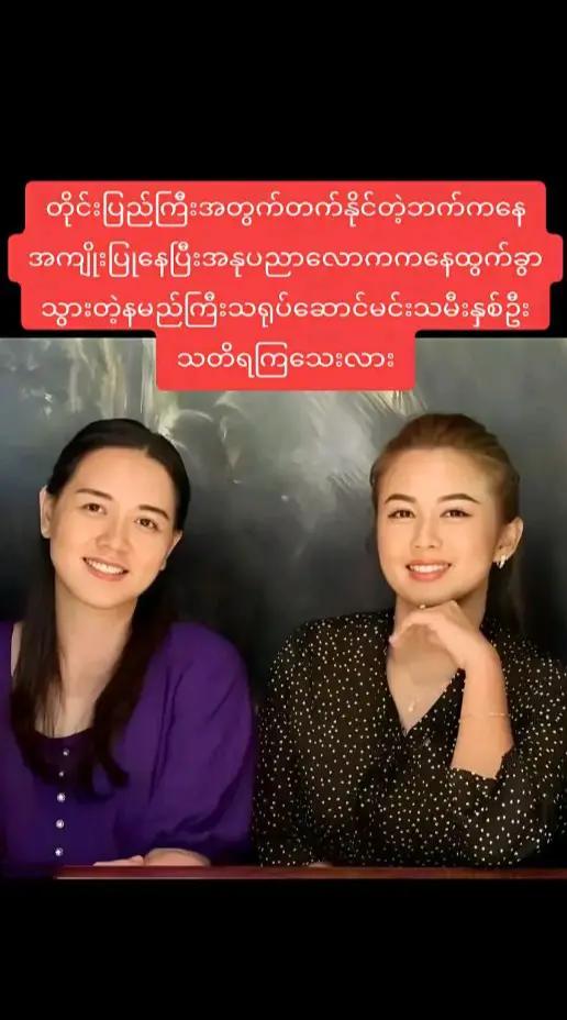 @꧁❤༺14/အမေ့သားဒေါင်းသွေး༺❤꧂